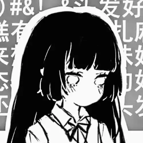 杂七杂八的一些头像