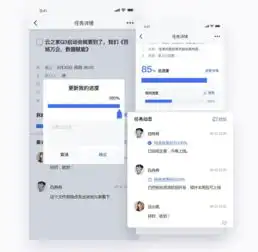 产品升级云之家模块,让工作管理更智能