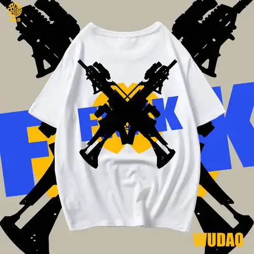 吾道工作室个人潮牌设计