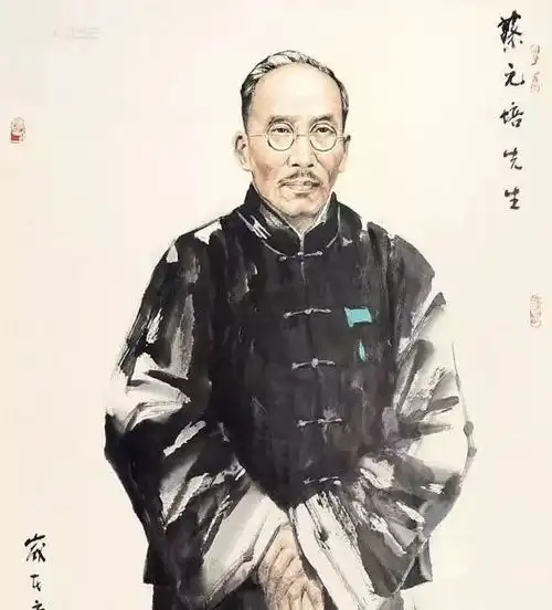 经典聚焦走进蔡元培先生教育是养成人格的事业