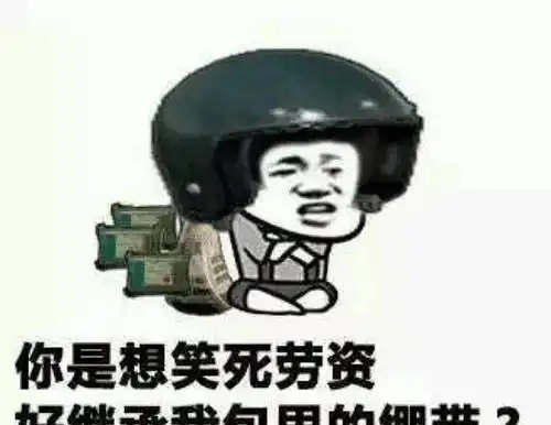 开心笑话小虫子在地上蠕动,小动物都不愿意和他玩