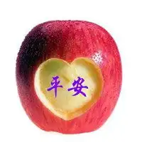 苹果平平安安头像微信头像图片大全