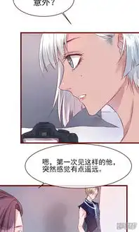 猫咪男友养成指南漫画第18话漫客栈