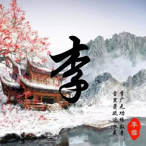艺术签名36张高端商务版微信头像,连笔签名突显你的大气,想低调都难