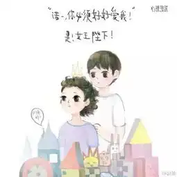 从霸道总裁到最帅傻白甜,中间只差了一个霓娜