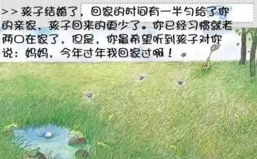 重温牵着蜗牛去散步这篇文章