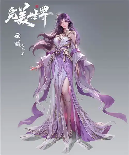 紫色很有韵味真我gtneo6推出完美世界云曦限定礼盒