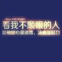 霸气光芒系头像光辉