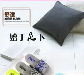 流氓兔3847卡通可爱情侣居家凉拖鞋mm3847浅紫色37