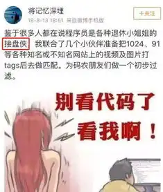 你4岁装的逼,可能会在40岁被挖出来打脸