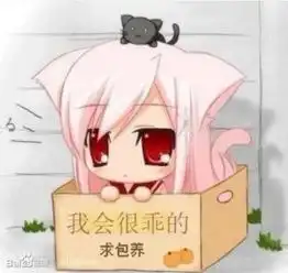 就没有卡通头像女生可爱萌在箱子的带字,字是我包养你