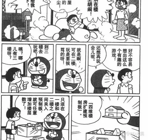 漫画摇曳露营为什么要用大幅的竖线做阴影