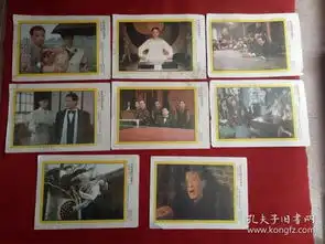 最新上架葫芦岛文博轩收藏店孔夫子旧书网