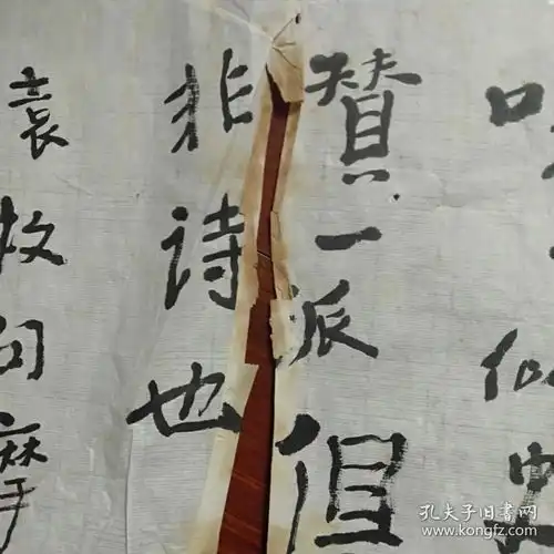 一个人书法及篆刻