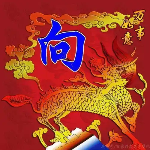 中老年头像大全微信头像姓氏头像姓名手机壁纸,整整70个,喜欢请带走