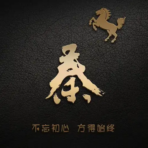 你该换头像了,32张特效3d版微信头像姓名姓氏头像,有你要的