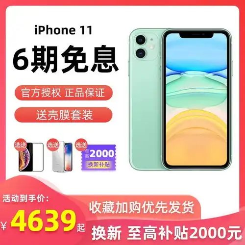 多少钱市场价行情降价最低最新现在