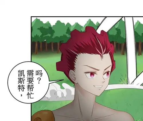 废墟国王与树影一击男人3爱奇艺漫画