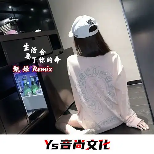 抖音泰语神曲甄姬高音质在线试听抖音泰语神曲歌词歌曲下载酷狗音乐