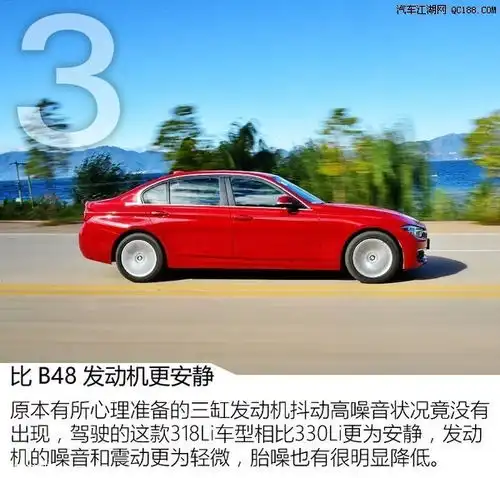 宝马3系的图片报价配置怎么样裸车价多少口碑与论坛