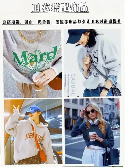 秋季必备学会这些小技巧,轻松穿出韩系女神范