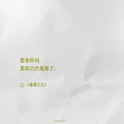 背景图愿你历尽千帆归来贼特么有钱