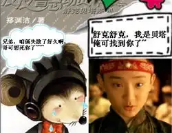 动漫人物中的明星脸