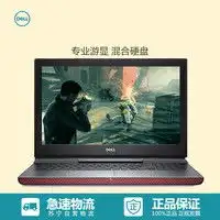 戴尔灵越157000系列新游匣热血魂性价比较高zol商城6838元火热销售中有赠品