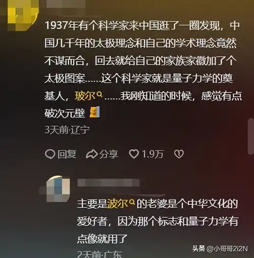 道观开到德国了中国文化输出赢麻老外把崇汉媚华发挥的淋漓尽致