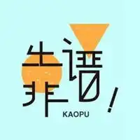 不换头像的人靠谱吗