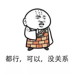 佛系电气人你out了,我们还有儒系法系道系呐