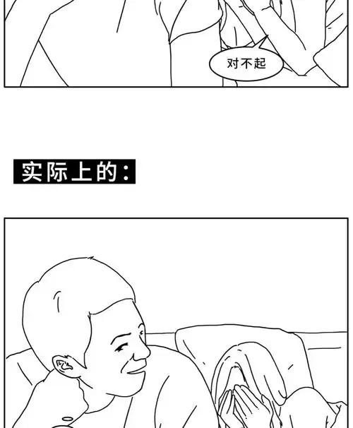 如何识别你身边的pua渣男