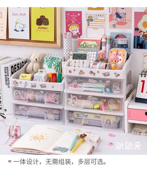 ins少女心桌面抽屉式学生宿舍化妆收纳盒桌上胶带