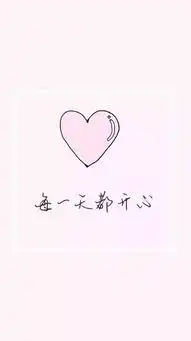 个性萌系粉色少女心壁纸