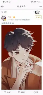 易烊千玺卡通头像大全手
