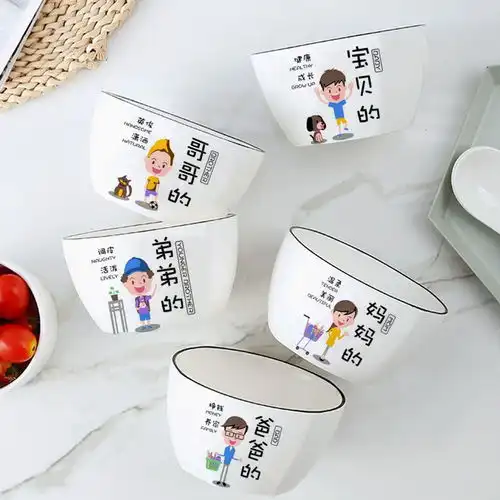 分割碗家用亲子碗一家四口饭碗卡通碗陶瓷米饭碗网红可爱碗勺餐具