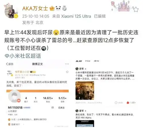 早报iphone16pro或将支持5.5g小米社区负责人回应雷军被封号oppofindn3发布会官宣