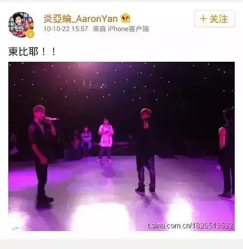 台媒曝炎亚纶劈腿三嫩男,网友挖起了他和汪东城陈年旧事