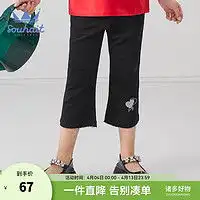 最新水孩儿男童装报价及图片大全第229页什么值得买