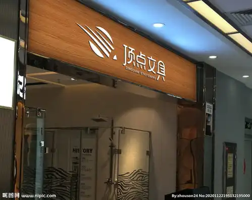 文具店logo设计图片