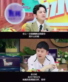 张杰谢娜遇到爹系男友就嫁了吧