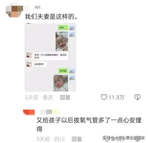 跟闺蜜在家玩皇帝游戏碰到爸妈回家多社死闺蜜不是说不会回来