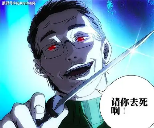 肖自在到底有多强能让一个罪大恶极者,含泪求饶,手段让人震撼