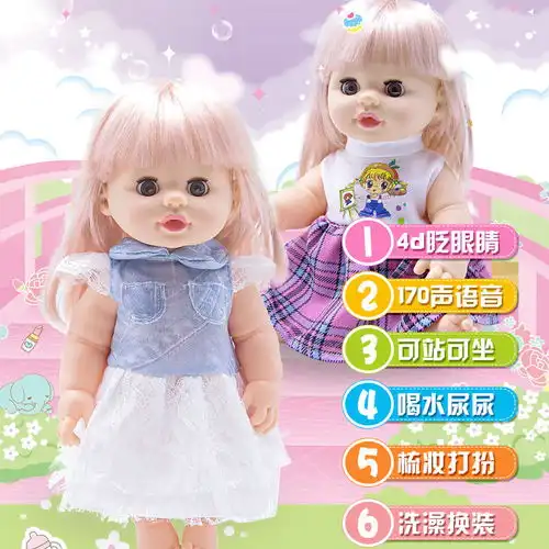 儿童玩具手推车带会说话眨眼洋娃娃女孩2仿真过家家小推车136岁