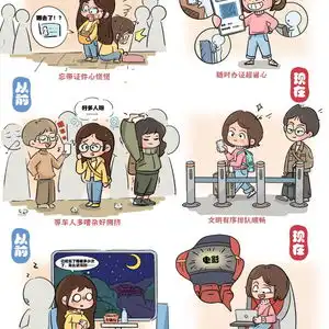手绘长漫铁路华丽蜕变,赋能春运从容出行