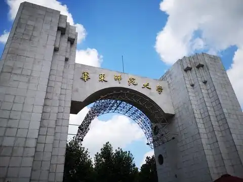 2021级华东师范大学动画考研院校信息及真题专硕