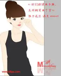 ps鼠绘清纯甜美的卡通女孩