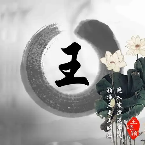 35张个性大气3d特效签名头像姓氏头像,你的微信头像该换了