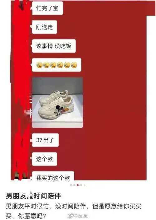 有一个爹系男友是什么体验谢谢,过于上头了