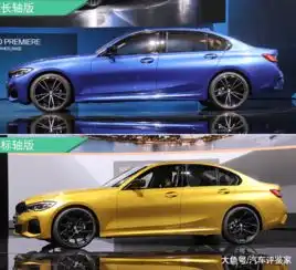 宝马3系新款车型预售,首次引入bmw智能助理